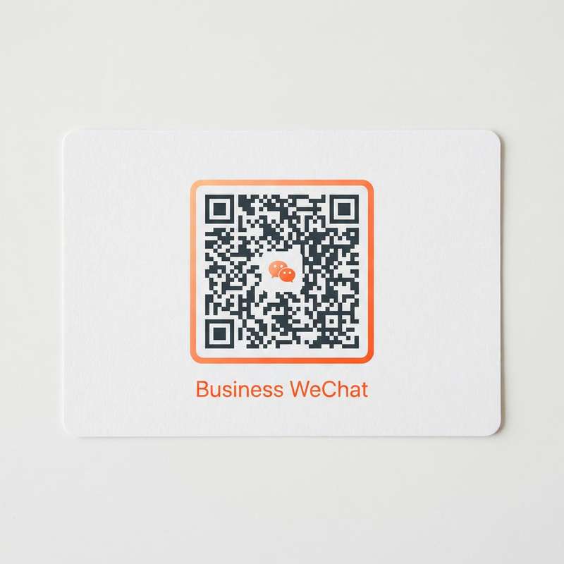 名器倒模商务二维码